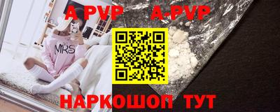 Альфа ПВП Кунгур
