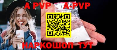 скорость mdpv Балашиха