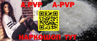 амфетамин Лесосибирск