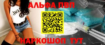 синтетический гашиш Кулебаки