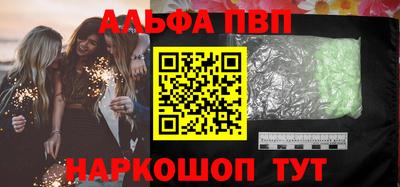 кокаин перу Балахна