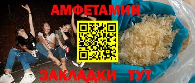 сатива Кумертау