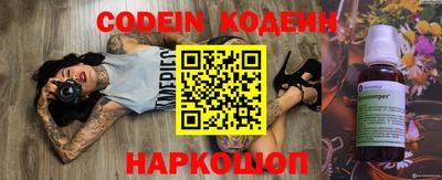 синтетический гашиш Кулебаки