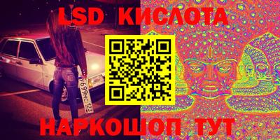 синтетический гашиш Кулебаки