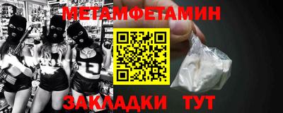 MESCALINE Балаково