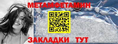 синтетический гашиш Кулебаки