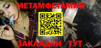 синтетический гашиш Кулебаки