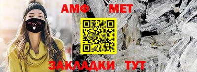 синтетический гашиш Кулебаки
