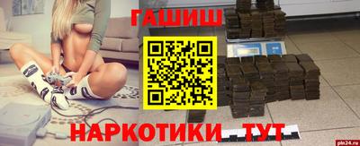 кокаин перу Балахна