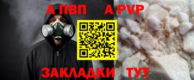 синтетический гашиш Кулебаки
