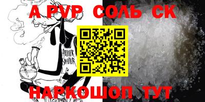 кокаин перу Балахна