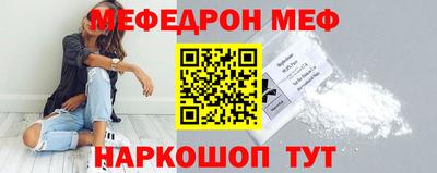 скорость mdpv Балашиха