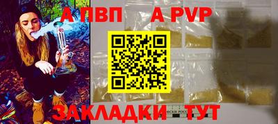 MESCALINE Балаково