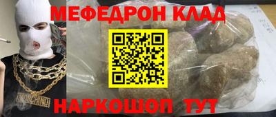 скорость mdpv Балашиха