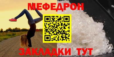 скорость mdpv Балашиха