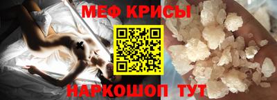 MESCALINE Балаково