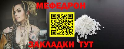 синтетический гашиш Кулебаки