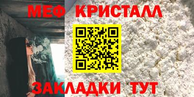 MESCALINE Балаково