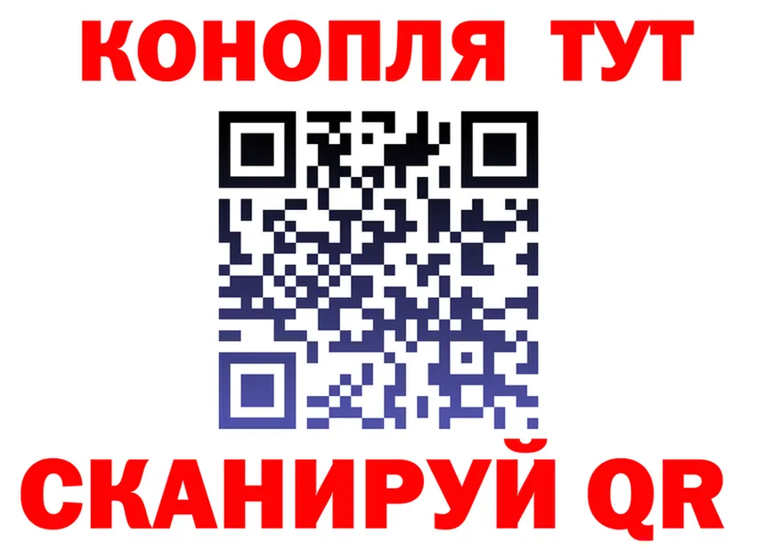 ГАШ ice o lator ТОР это OMG Спасск-Дальний