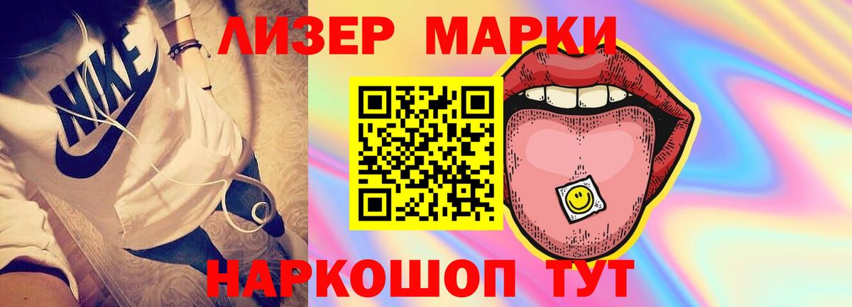 Лсд 25 экстази ecstasy  Лсд 25 экстази кислота  Вход с VPN  Спасск-Дальний 