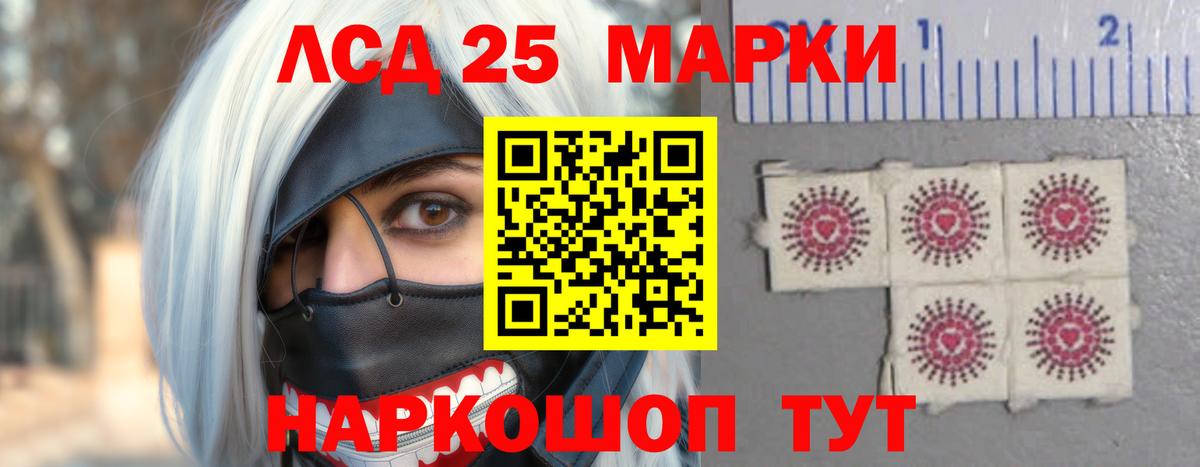 omg сайт  Спасск-Дальний  ЛСД экстази ecstasy  Лсд 25 экстази ecstasy 