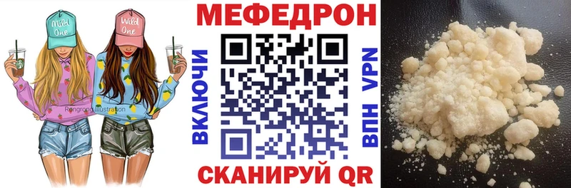 МЯУ-МЯУ 4 MMC  Спасск-Дальний 
