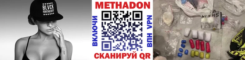 купить наркотики сайты mega маркетплейс МЕТАДОН белоснежный Спасск-Дальний