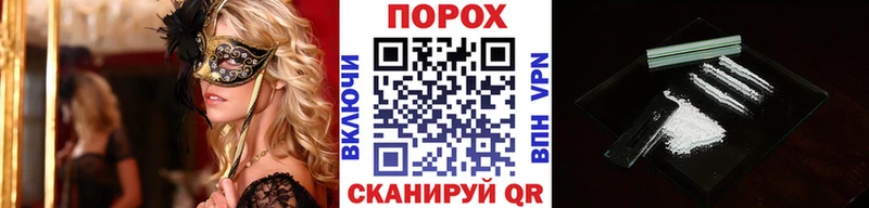 МЕТАМФЕТАМИН мет  Спасск-Дальний 