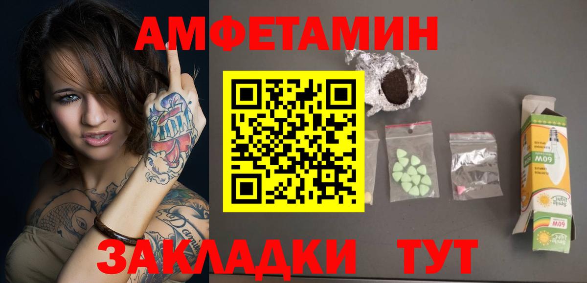 Метамфетамин Methamphetamine Спасск-Дальний