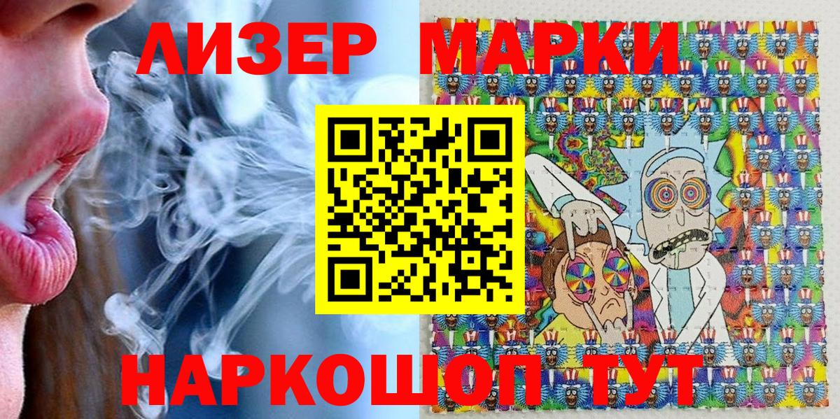 Наркотические марки 1,8мг  Спасск-Дальний  Наркотические марки 1,8мг 