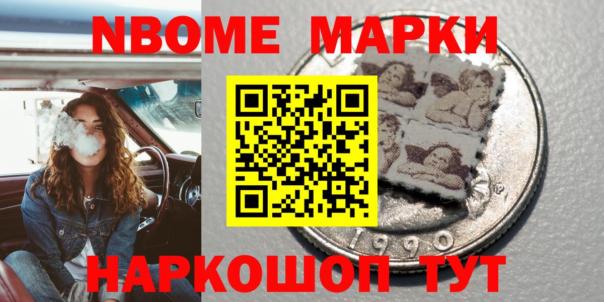 Спасск-Дальний  Вход с VPN  Меф   ГАШИШ  Каннабис  КОКАИН 