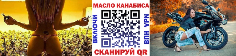 Дистиллят ТГК THC oil  Спасск-Дальний 