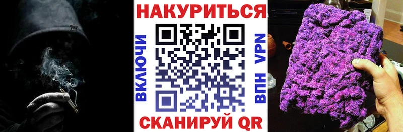 Марихуана марихуана Спасск-Дальний